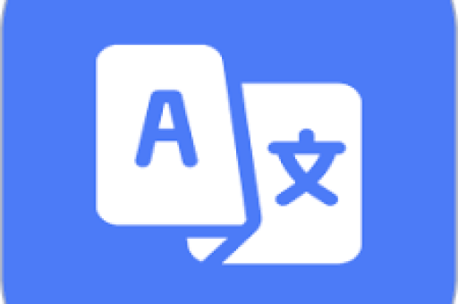 Kann Yi Translate Artikelüberschriften ins Deutsche bersetzen?易翻译能译文章标题到德语吗？-第1张图片-易翻译 - 易翻译下载【官方网站】