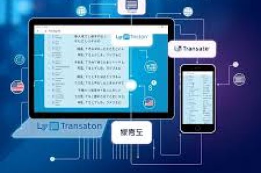 易翻译能译文章标题到中文吗？全面解析翻译工具的优势与局限